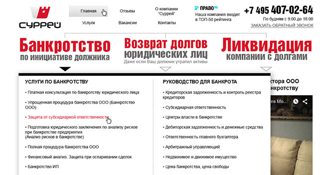 Вариант дизайна